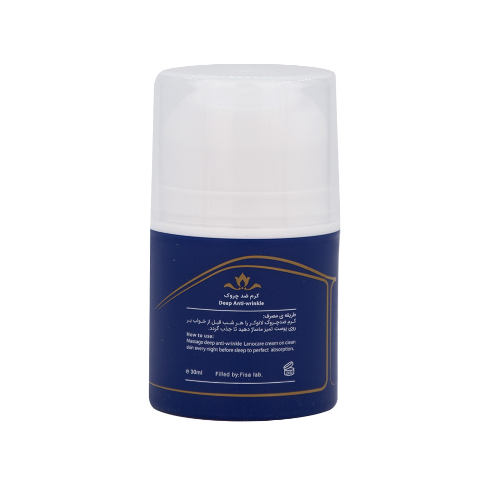 کرم ضد چروک عمقی لانوکر 30میل